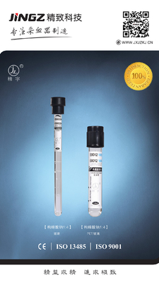 esterilización de radiación del tubo de la colección de la sangre del vacío del citrato de sodio 2ml-10ml