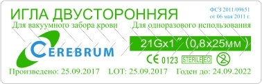 Impresión a medida Prescripción médica farmacéutica factura botella etiqueta de etiqueta de rollo